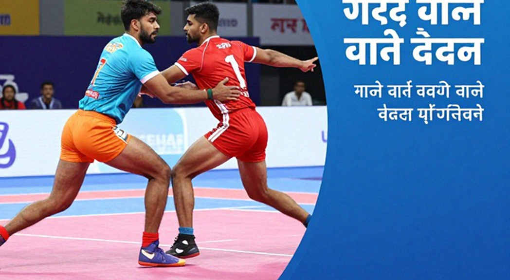 ৭৫ মিনিটের ফাঁক: এশিয়ান গেমস কাবাডি সেমিফাইনালে ভারতের আসল প্রতিপক্ষ
